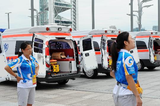 海宁县活动医疗保障